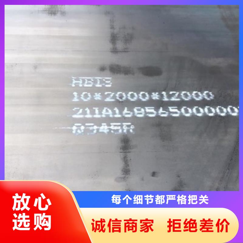 锅炉容器钢板Q245R-20G-Q345R_【猛板】按需定制真材实料N年生产经验