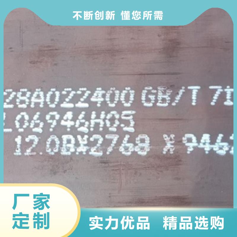 锅炉容器钢板Q245R-20G-Q345R,【弹簧钢板】拒绝中间商从厂家买售后有保障