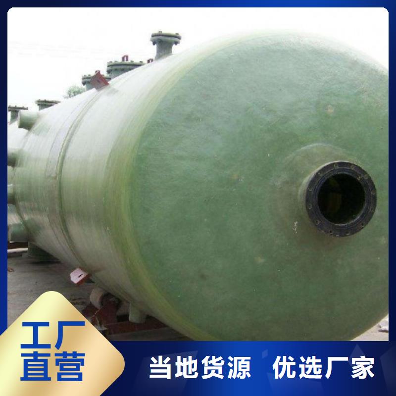 玻璃钢储罐可接急单满足多种行业需求