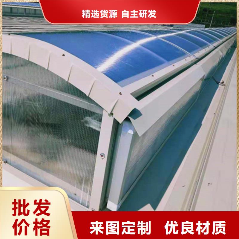 通风天窗_【消防排烟天窗】我们更专业实力雄厚品质保障