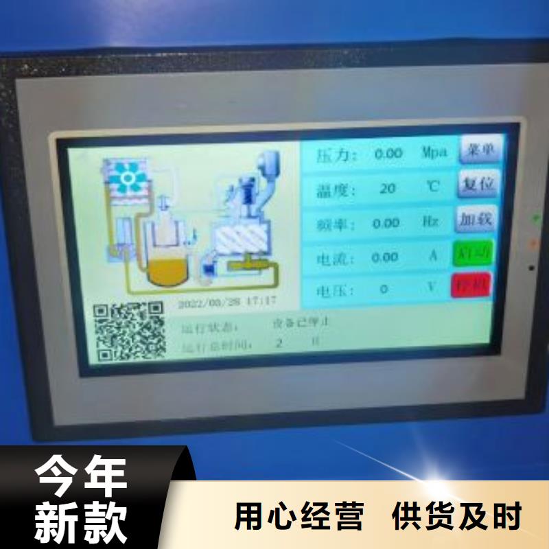 空压机维修保养耗材配件空压机维修用心做品质精工细致打造