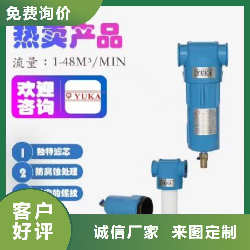 压缩空气过滤器源头把关放心选购我们更专业