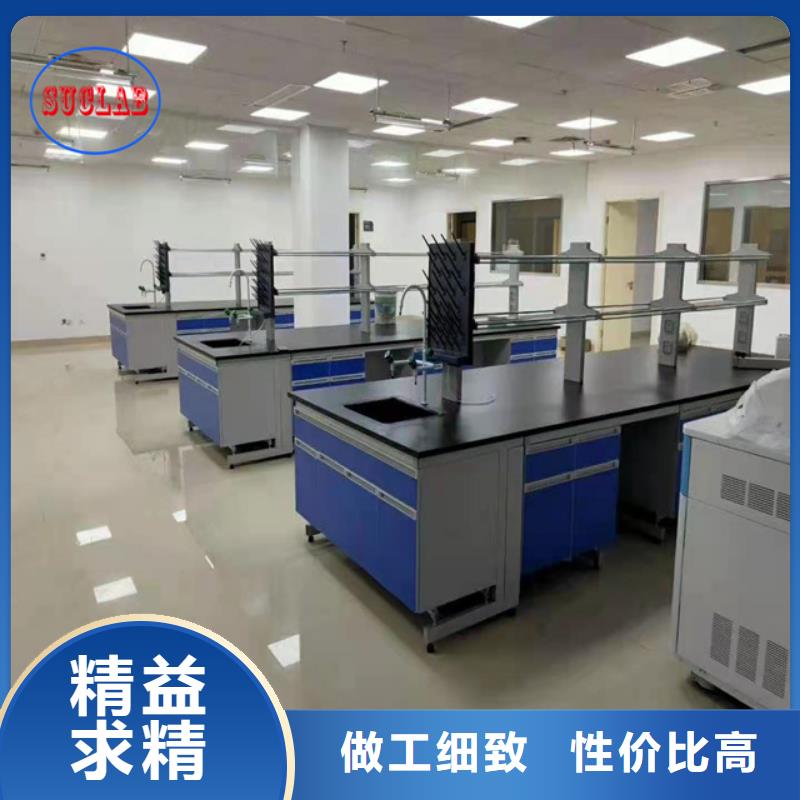 【钢木实验台,饲料实验室设计方案放心选购】规格型号全