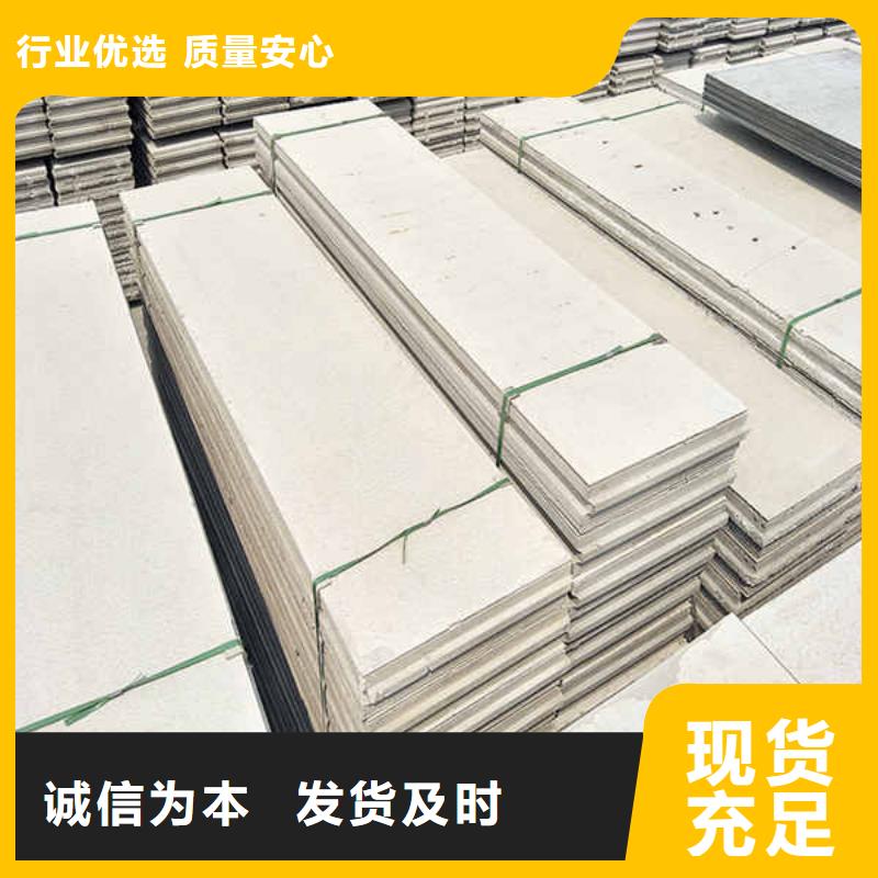 ​轻质隔墙板【轻钢龙骨隔墙防火板】厂家直接面向客户同城品牌