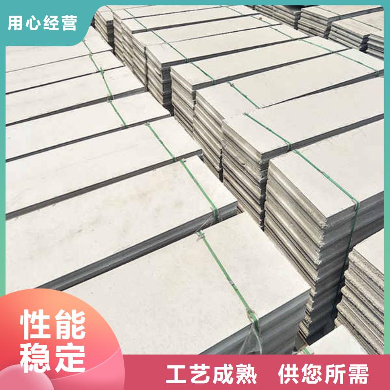 轻质隔墙板-【24mm水泥板】欢迎来电询价品牌专营
