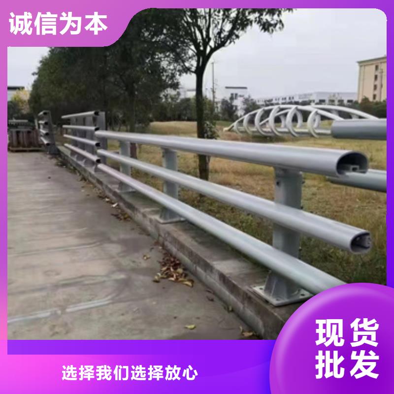 采购道路防撞护栏认准星华金属材料源头直供