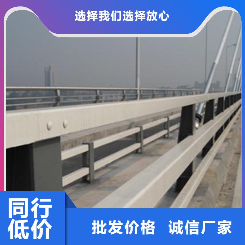 畅销的道路防撞护栏生产厂家当地服务商