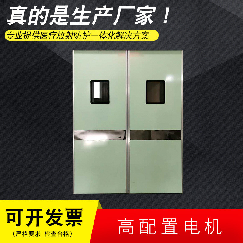 口腔科铅门厂家直销-库存充足