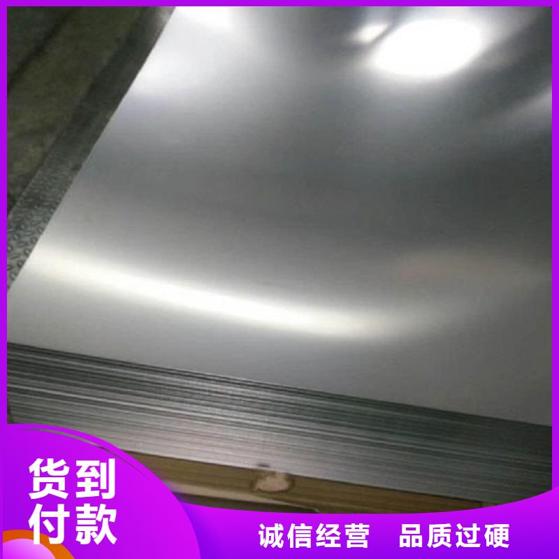 哈氏合金板inconel718专业生产厂家当地供应商