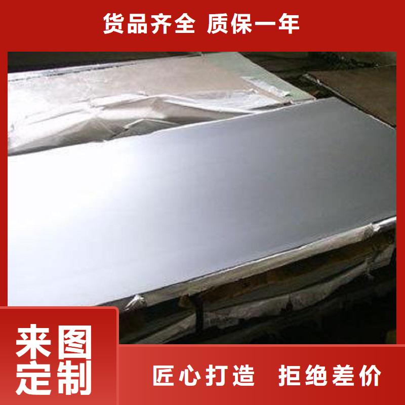 ​哈氏合金板inconel718精品选购供您所需