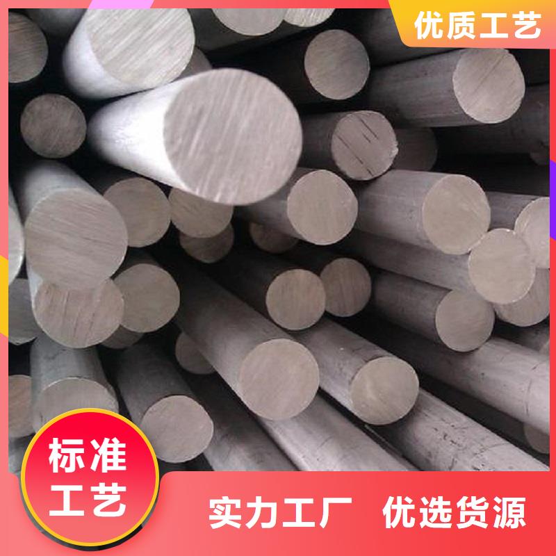 哈氏合金棒inconel625价格实惠同城服务商