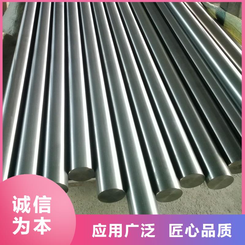 哈氏合金棒inconel718真诚合作专注质量