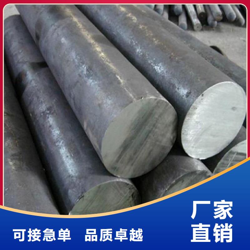 哈氏合金棒inconel718实力优品免费回电