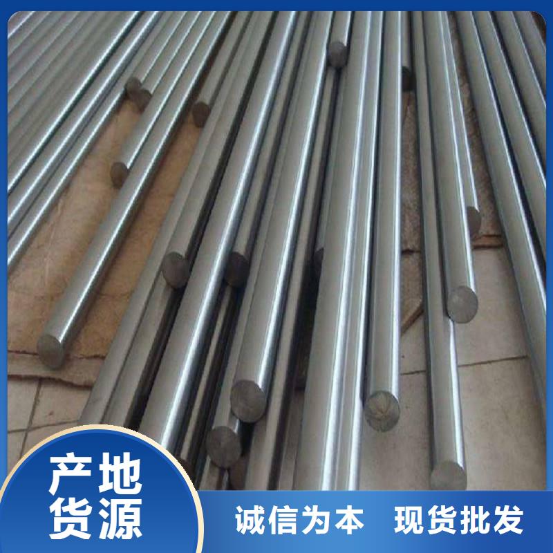 【哈氏合金棒inconel625精心推荐】附近服务商