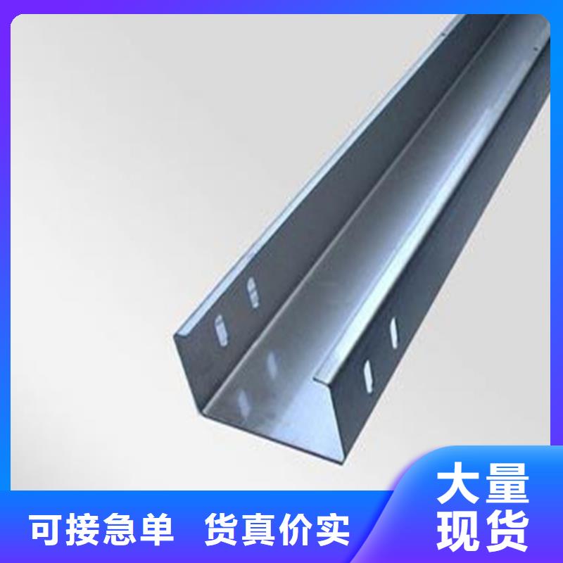 梯式桥架来电咨询坤曜桥架厂应用广泛