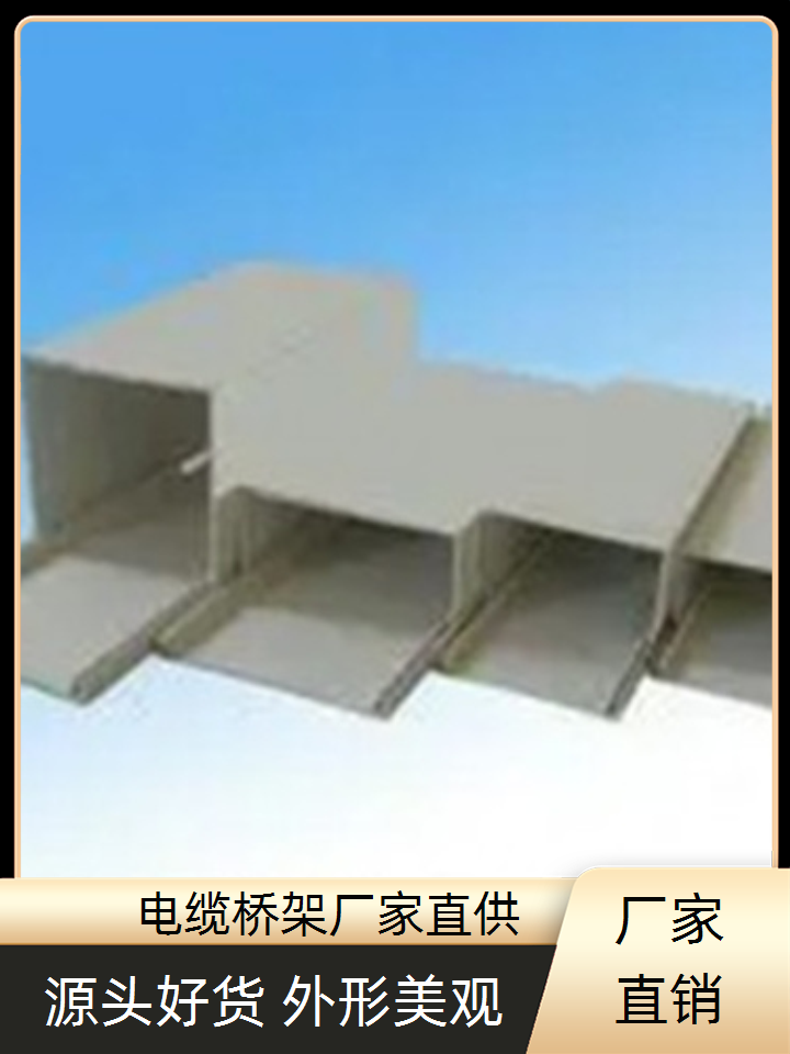 防火电缆桥架厂家坤曜桥架厂