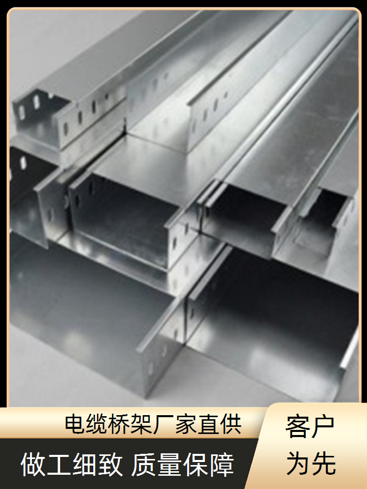 防火电缆桥架值得信赖坤曜桥架厂