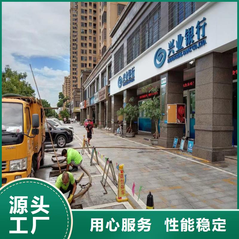 化粪池清理_市政管道疏通定制速度快工期短就近发货