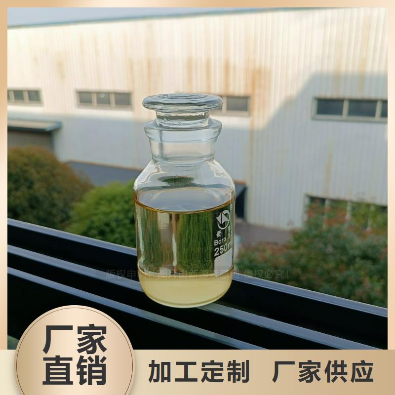 植物油燃料无醇植物油老客户钟爱附近货源