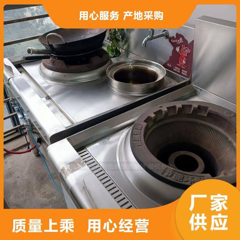 无醇燃料,【植物油灶具】打造行业品质本地生产商