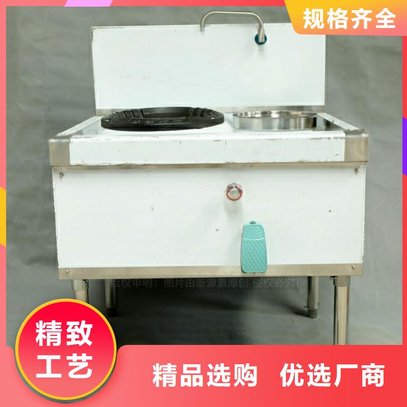 【新能源燃料【无醇植物油燃料】质检严格】真材实料诚信经营