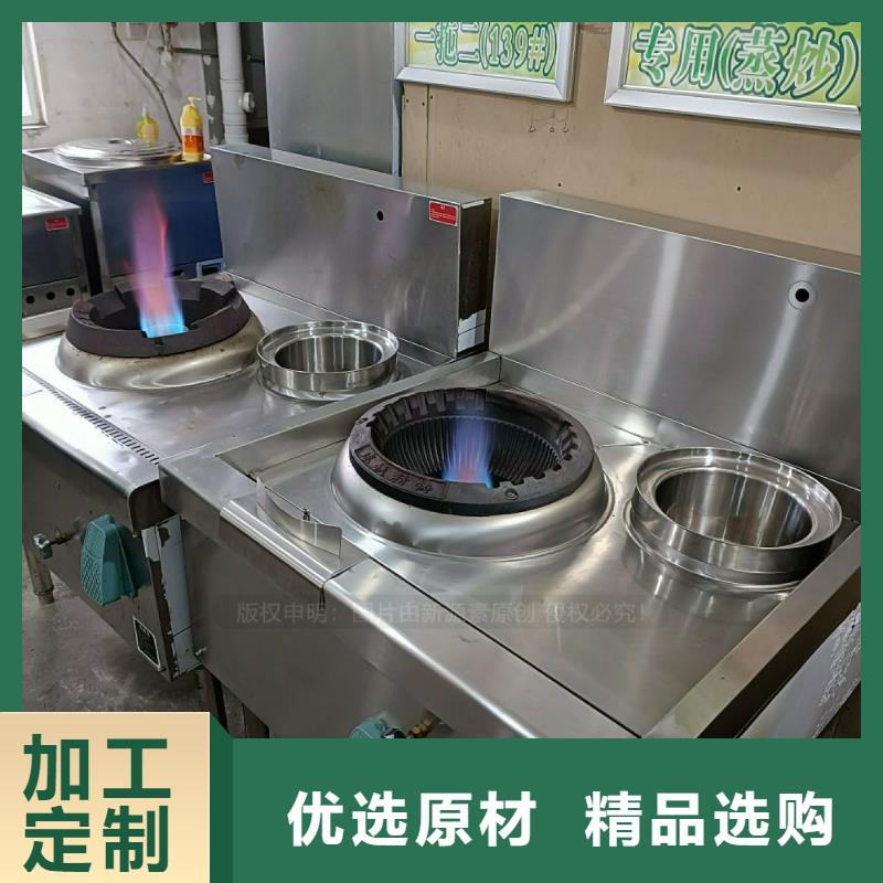 植物油灶具供应商一站式服务同城厂家