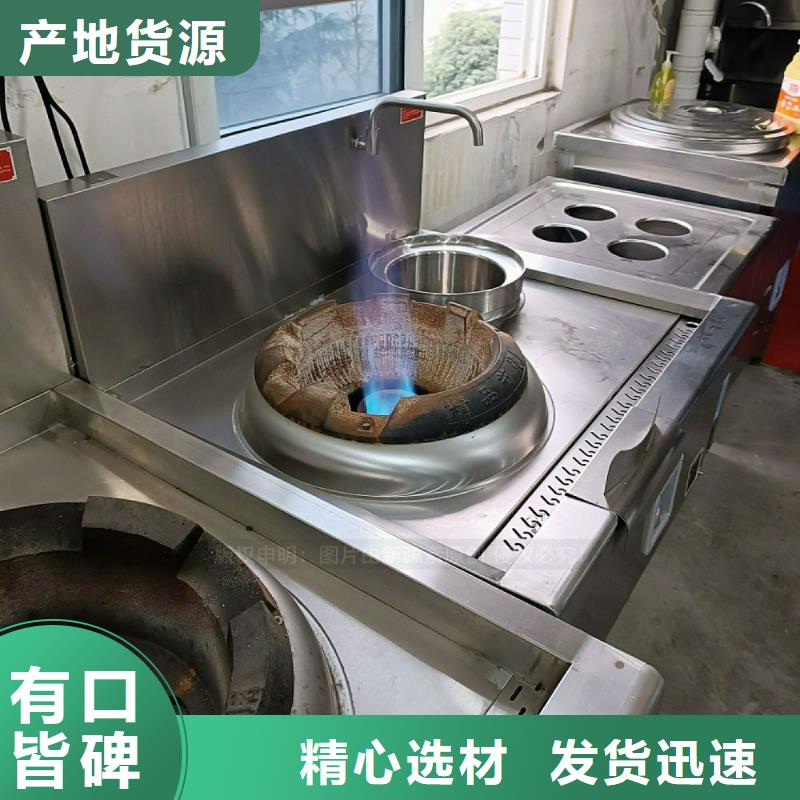 植物油灶具【生物燃料油】优质材料厂家直销工厂价格