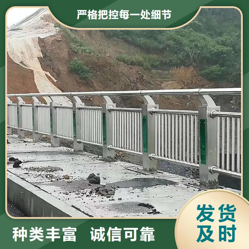 河道景观护栏-市政道路防护栏质量层层把关随到随提