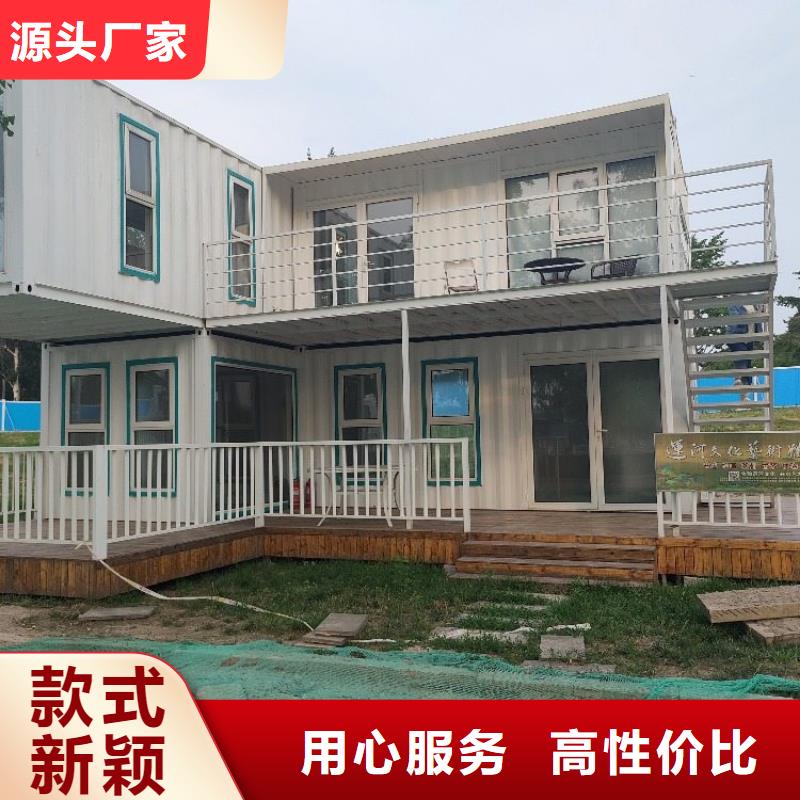 【集装箱】住人集装箱使用方法产品优良