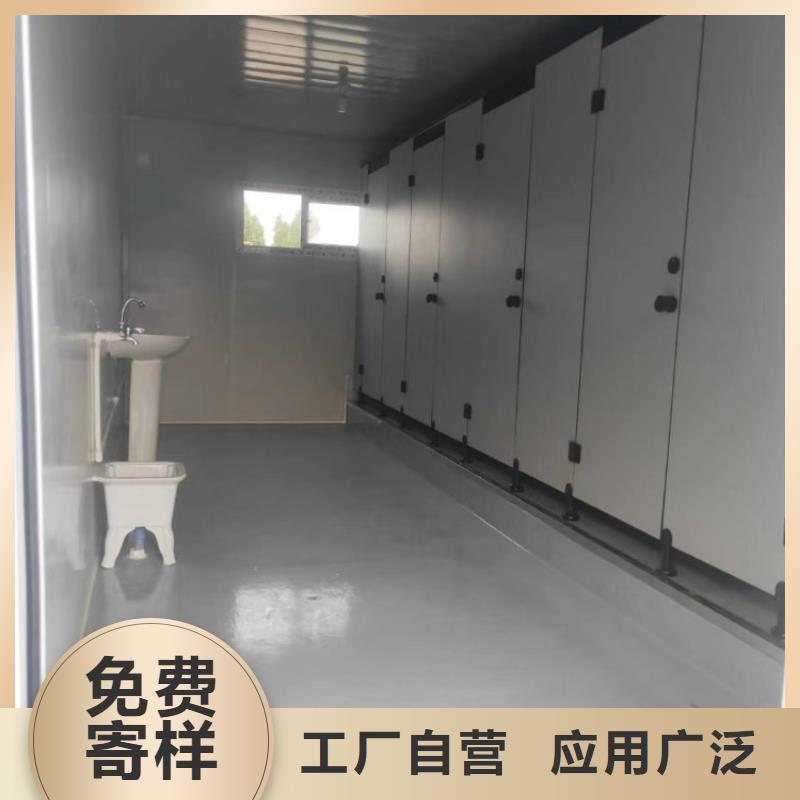 【集装箱,住人集装箱准时交付】附近供应商