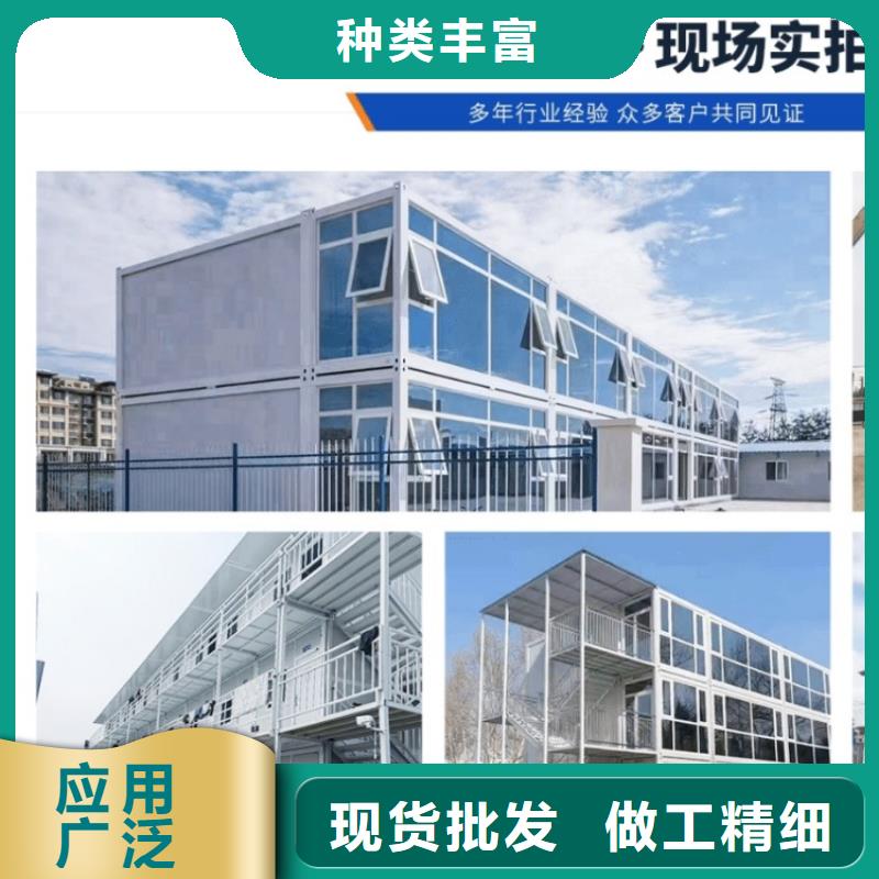 【集装箱住人集装箱真实拍摄品质可靠】附近供应商