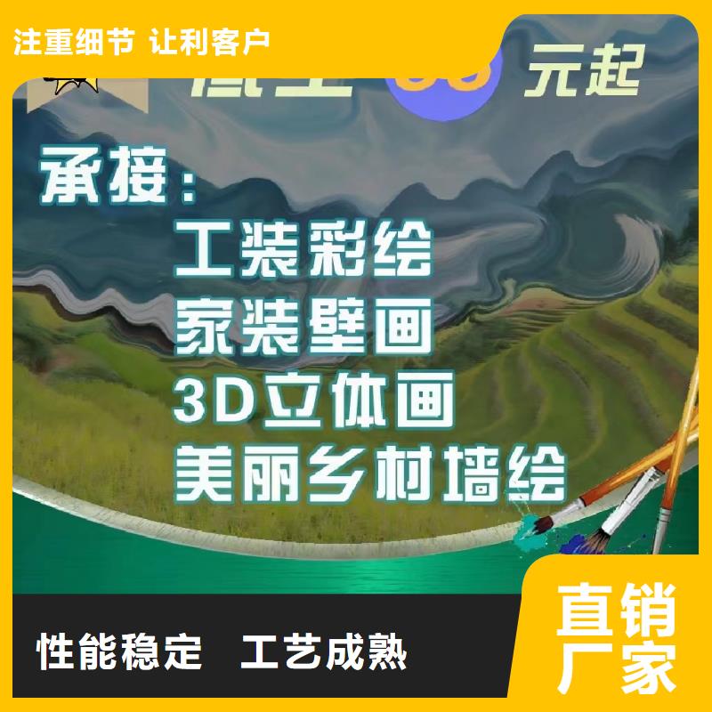 墙绘彩绘手绘墙画壁画墙体彩绘手绘墙画多种场景适用源头实体厂商