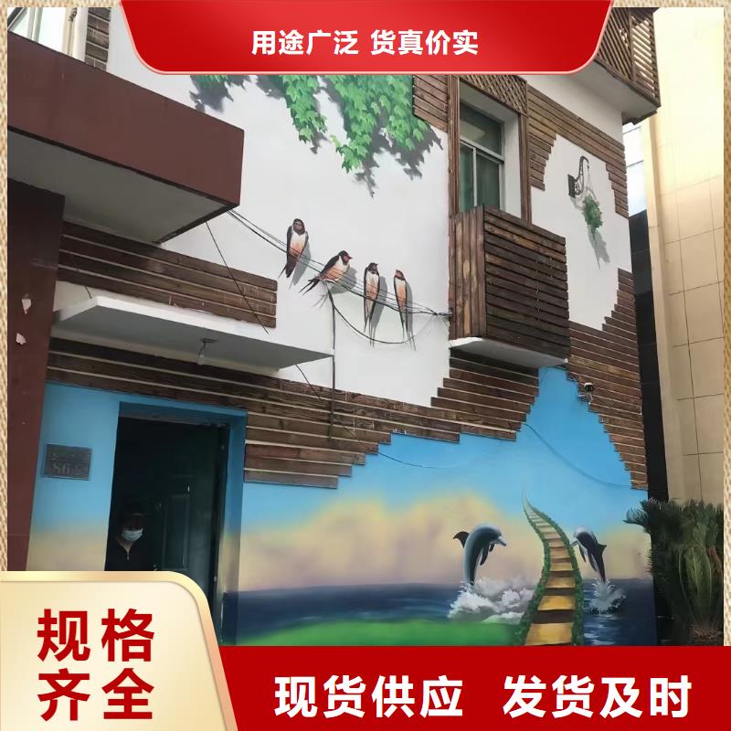 墙绘彩绘手绘墙画壁画墙体彩绘酒店包房墙绘价格公道合理细节展示