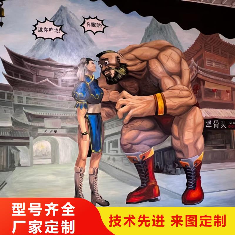 墙绘彩绘手绘墙画壁画文化墙彩绘餐饮墙绘户外手绘墙面手绘墙体彩绘出货快