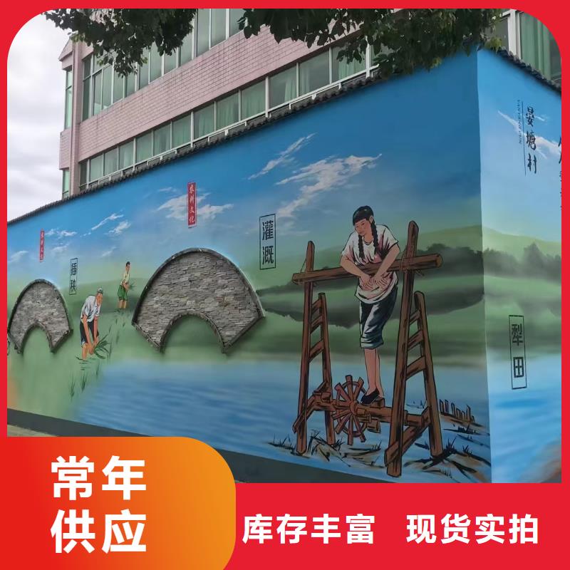 墙绘彩绘手绘墙画壁画文化墙彩绘户外墙绘餐饮手绘架空层墙面手绘墙体彩绘厂家实力大