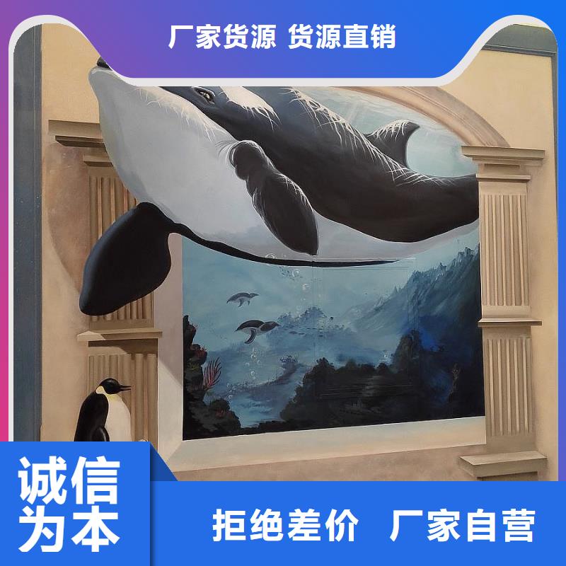 墙绘彩绘手绘墙画壁画墙体彩绘手绘墙绘信誉至上工程施工案例