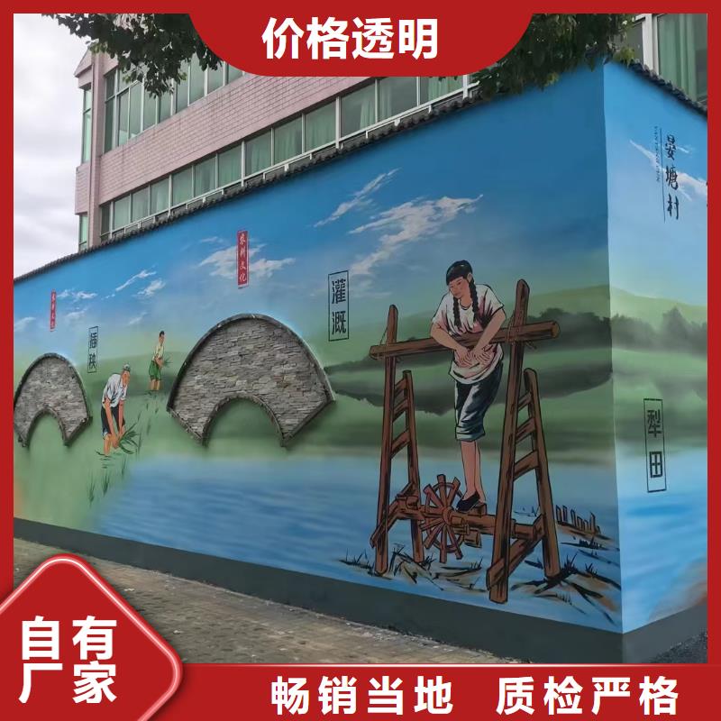 墙绘彩绘手绘墙画壁画文化墙彩绘餐饮墙绘户外手绘墙面手绘墙体彩绘附近厂家