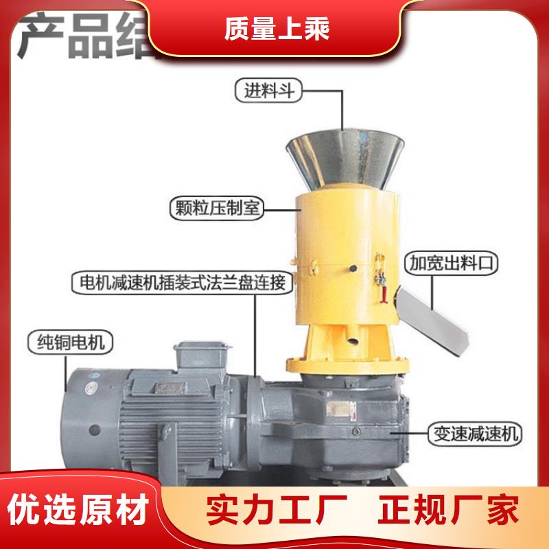 【颗粒机金属撕裂机实体厂家大量现货】销售的是诚信