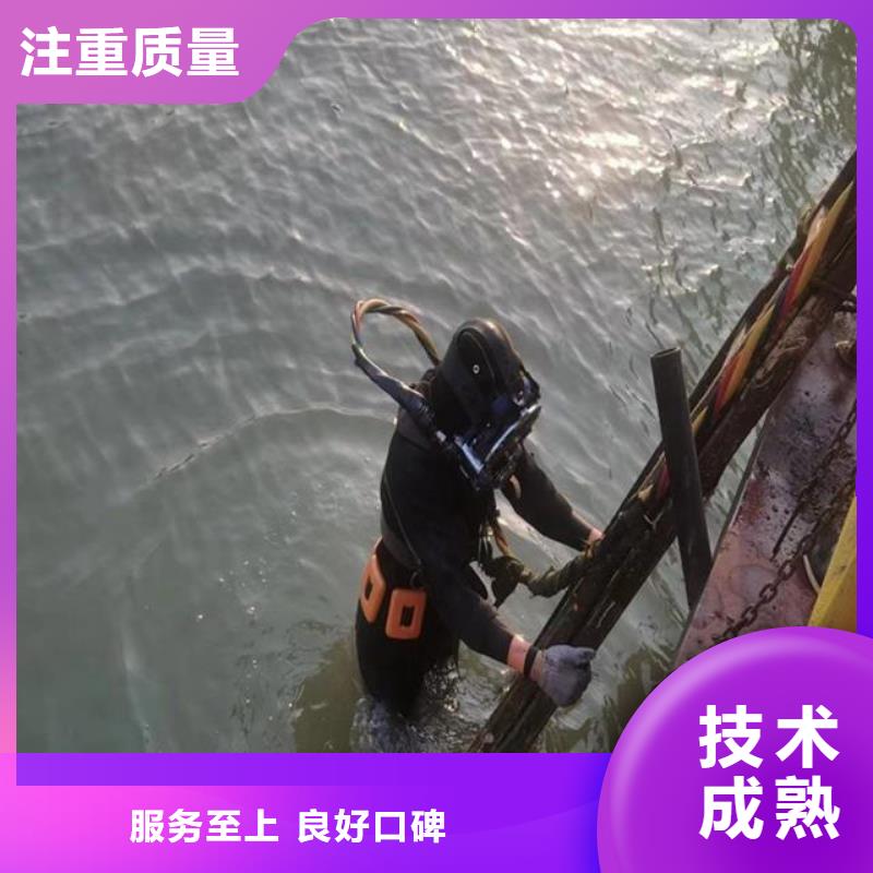 桐城水鬼潜水水下探摸质量可靠蛟龙潜水多年经验