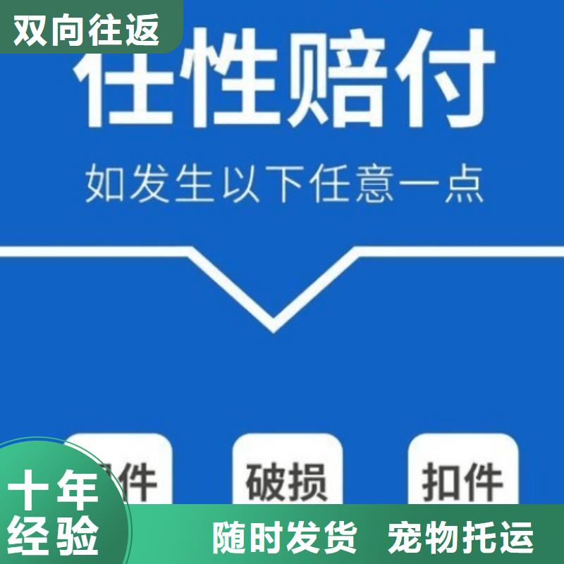 鹤壁dhl速运取件电话（当日到达）