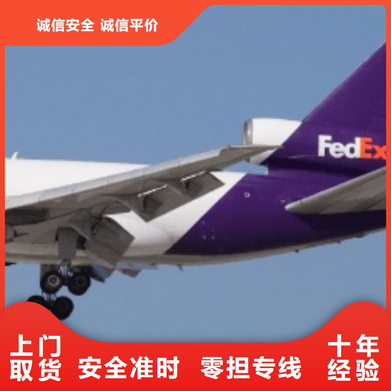 铜陵联邦快递,国际空运专线量大从优