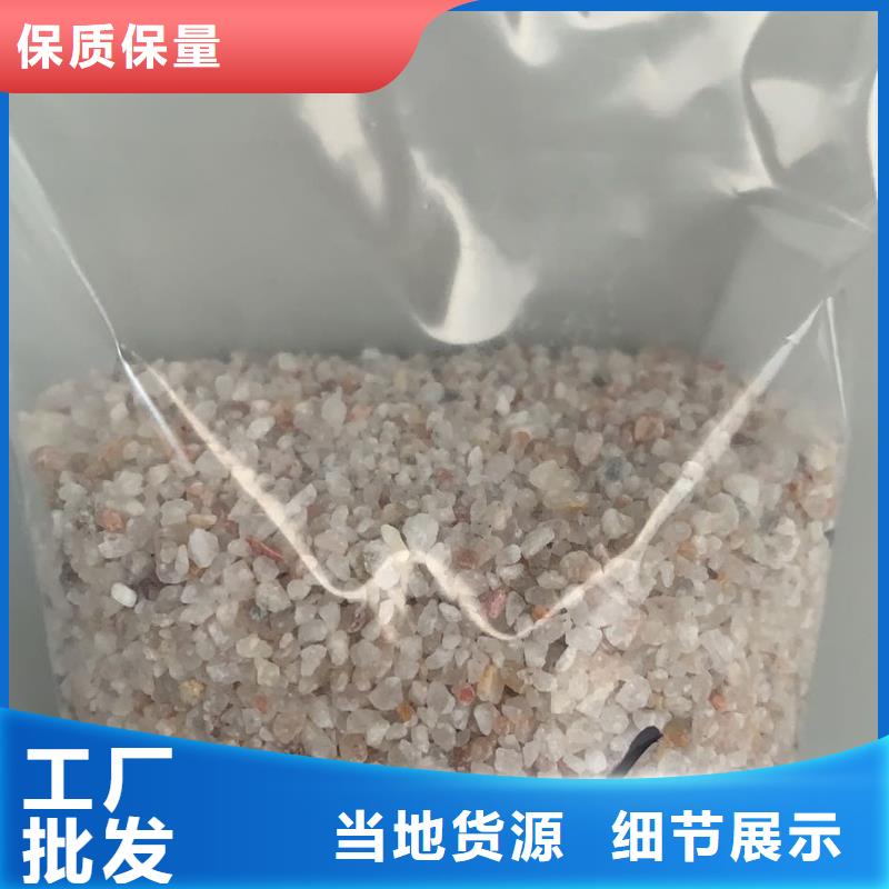 欢迎光临——石英砂——实业公司现货