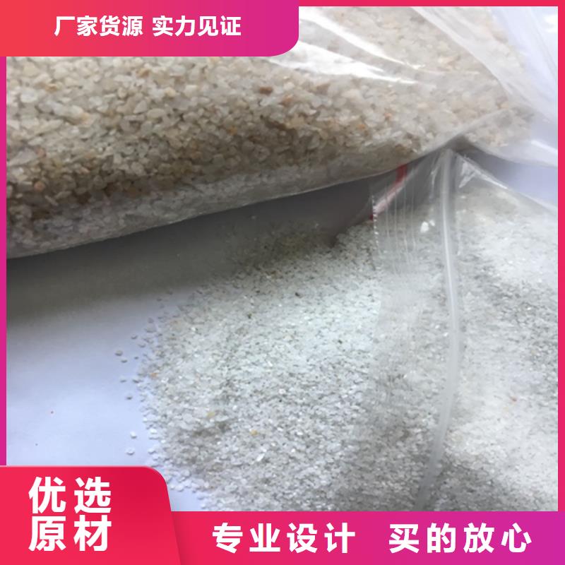 石英砂【椰壳粉末活性炭】厂家同城品牌