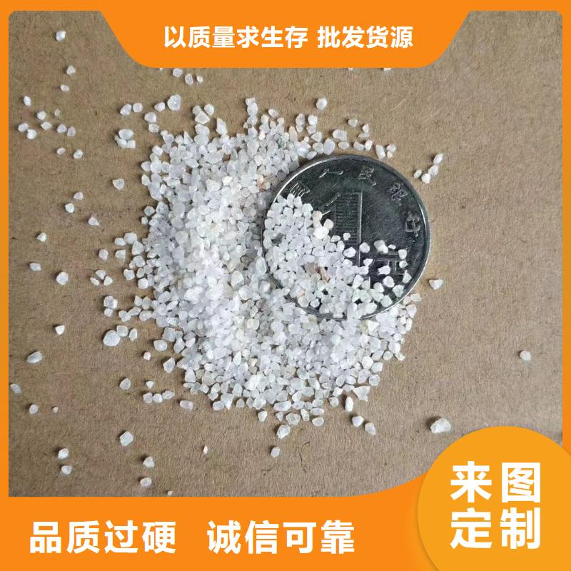 石英砂质量放心品种全