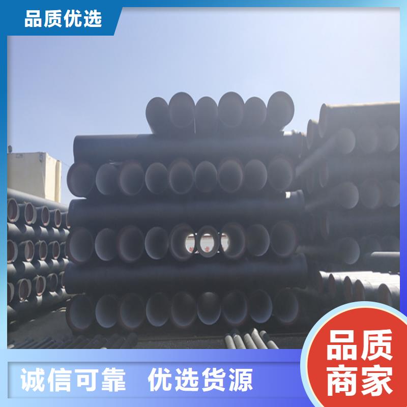 马关县国标k9球墨铸铁管定制价格品质保证实力见证