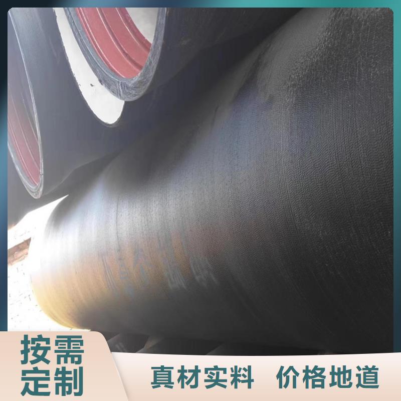 广宁县给水球墨铸铁管按需定制批发价格