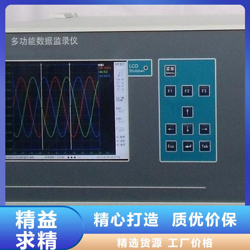 录波仪蓄电池充放电测试仪专业信赖厂家真实拍摄品质可靠