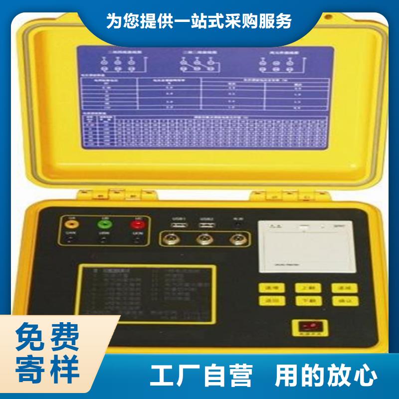 电能质量分析仪价格支持拿样