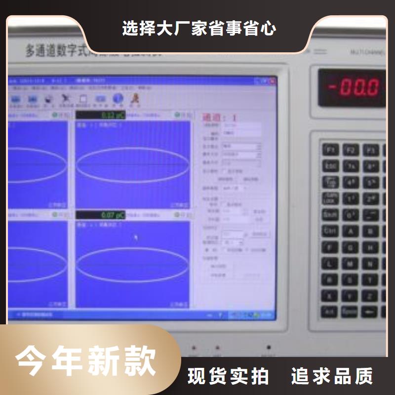 ​无局放试验系统厂家当地公司