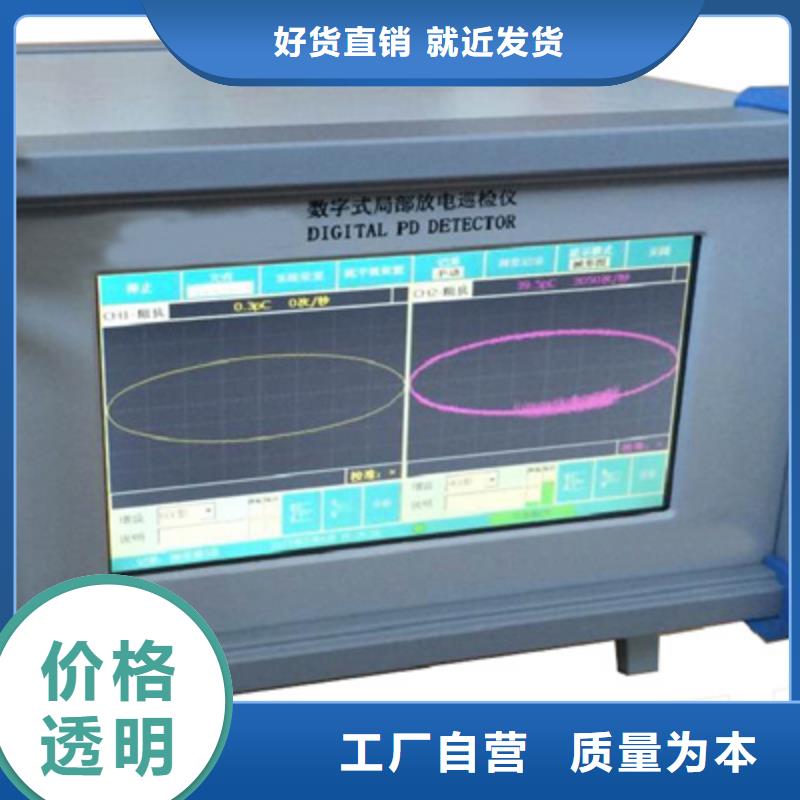 工频耐压试验装置货源充足附近生产厂家